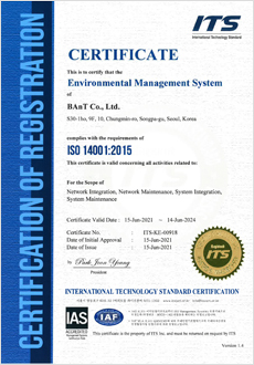 ISO 9001/14001 인증