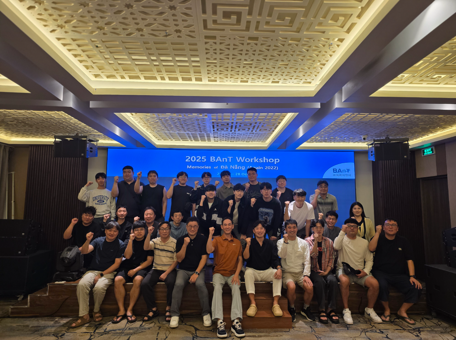 2025년 전사 해외 워크샵 in Danang